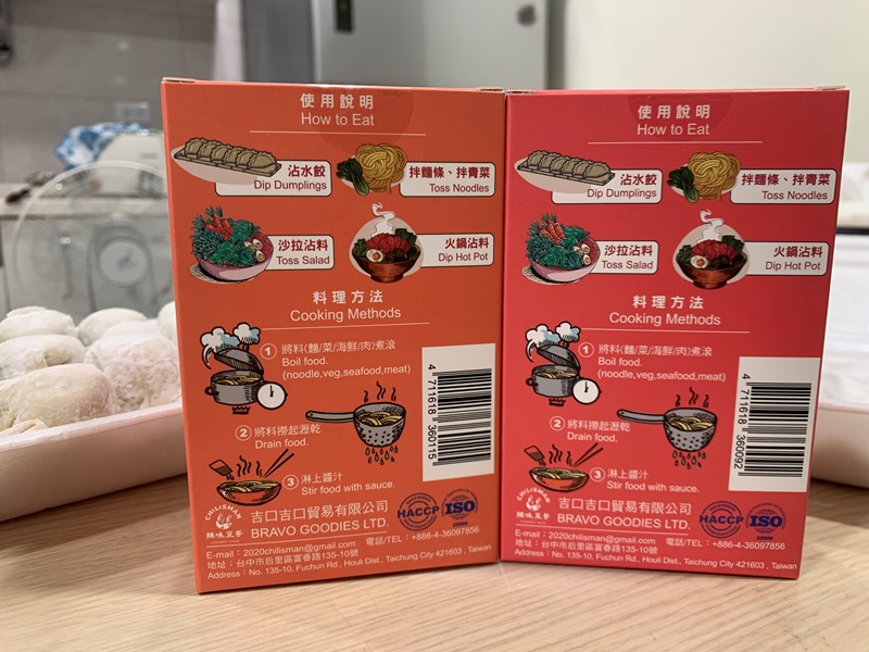 女人知己試用大隊,口碑行銷,部落客行銷,台中美食,伴手禮,美食推薦,禮盒,台灣美食,送禮,在地美食,團購美食,辣味豆哥,chilisman,辣椒粉,花椒粉,鬼椒,魔鬼椒,椒麻醬,紅油炒手醬汁,沙拉醬,拌麵醬,涼麵醬,椒麻風味醬,椒麻醬汁,麻油薑風味醬,麻油薑醬汁,台中美食,伴手禮,美食推薦,禮盒,台灣美食,送禮,在地美食,團購美食,醬汁,辣味豆哥,chilisman,台中美食,伴手禮,美食推薦,禮盒,台灣美食,送禮推薦,企業送禮,台中美食,伴手禮,美食推薦,禮盒,台灣美食,送禮推薦,企業送禮,花椒香辣醬,辣椒醬,辣醬,花椒醬,辣椒醬推薦,辣椒油,川味,川味麻辣,青花椒,大紅袍,xo干貝醬,xo醬,干貝醬,醬,醬料,海鮮醬,XO醬炒蘿蔔糕,麻油薑,麻油,薑,薑絲,薑泥,麻油麵線,老薑